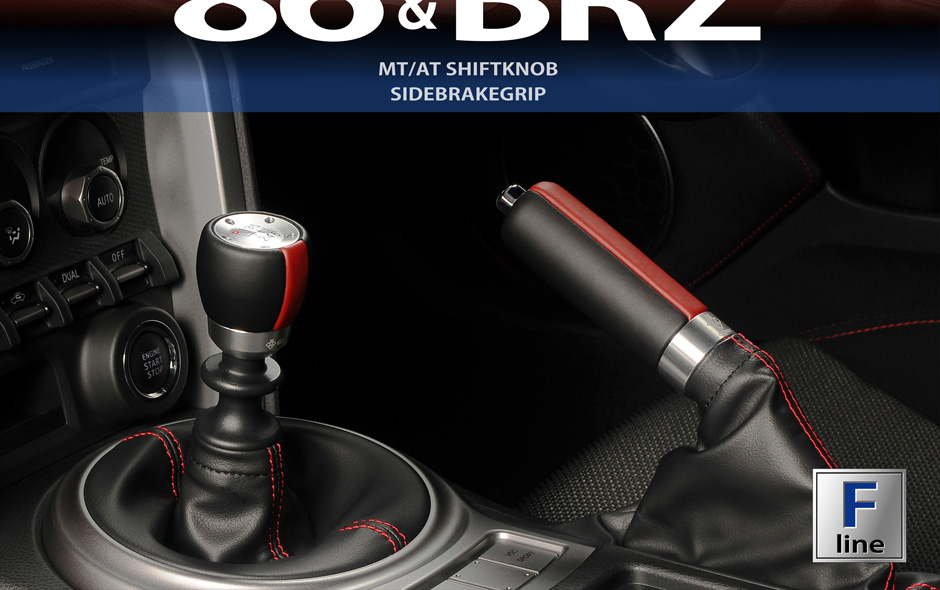 TOYOTA 86/SUBARU BRZ Shift knob F-line