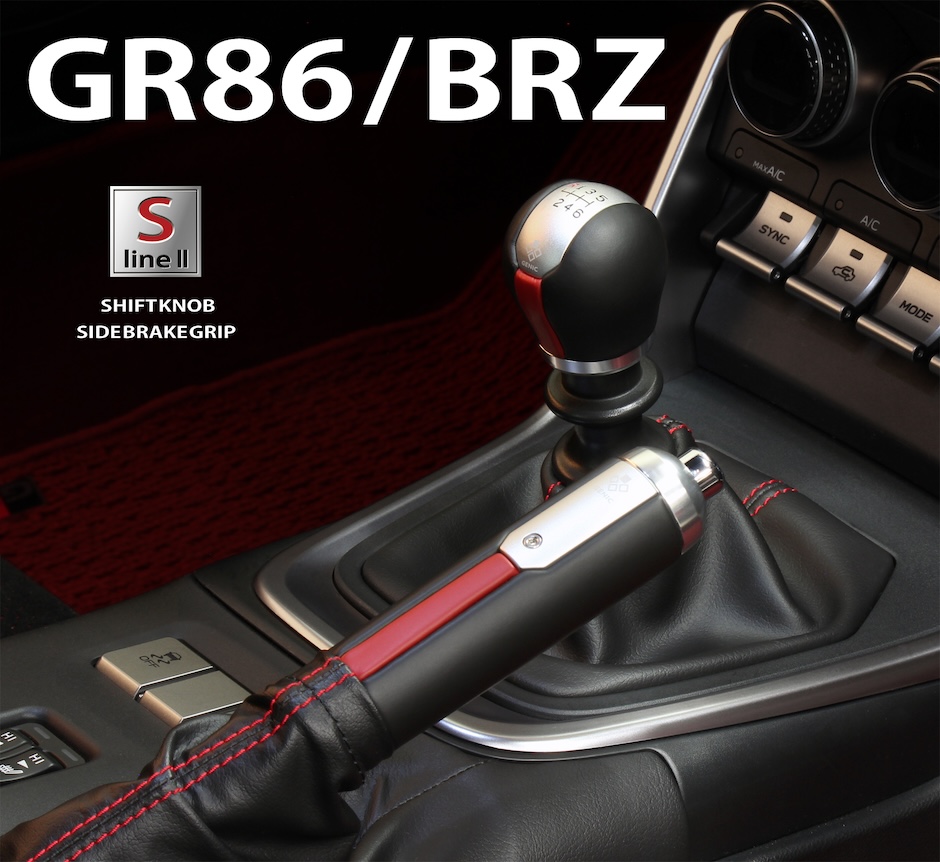 トヨタGR86 スバルBRZ シフトノブ S-line