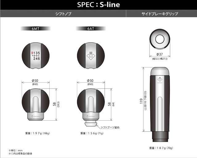 トヨタ TOYOTA 86/スバル SUBARU BRZ S-line | GENIC ジェニック